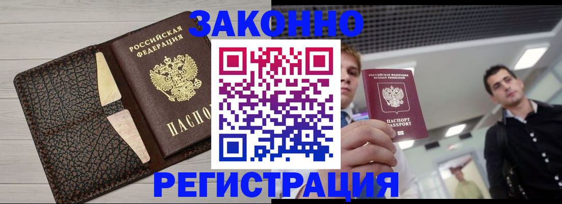 форма 3 в ЕАО