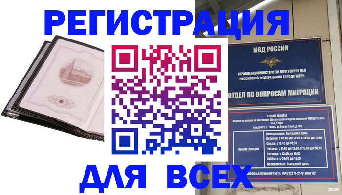 форма 3 в ЕАО